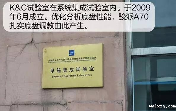 动力总成试验室